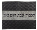 Challah Cover, Shabbat, Shabbos, Jewish Wedding Gift