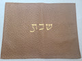 Elegant Modern Challah Cover Gold Color