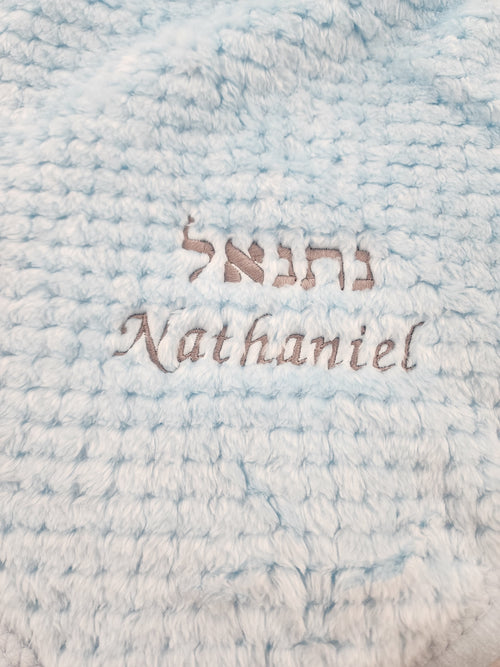 baby blankets