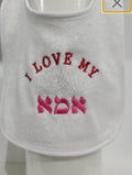 New Baby Bib I love my mom