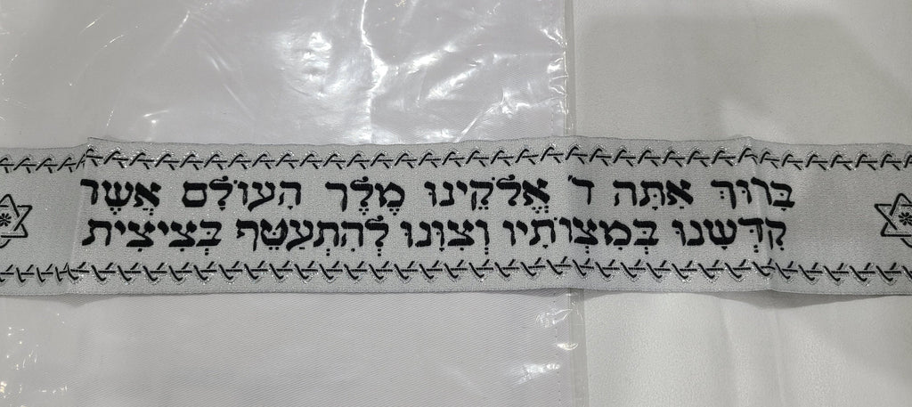 Tallit Prayer Shawl Making Set with  Neckcollar with Blessing & Kosher Tzitzit String/fringes