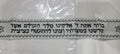 Tallit Prayer Shawl Making Set with  Neckcollar with Blessing & Kosher Tzitzit String/fringes