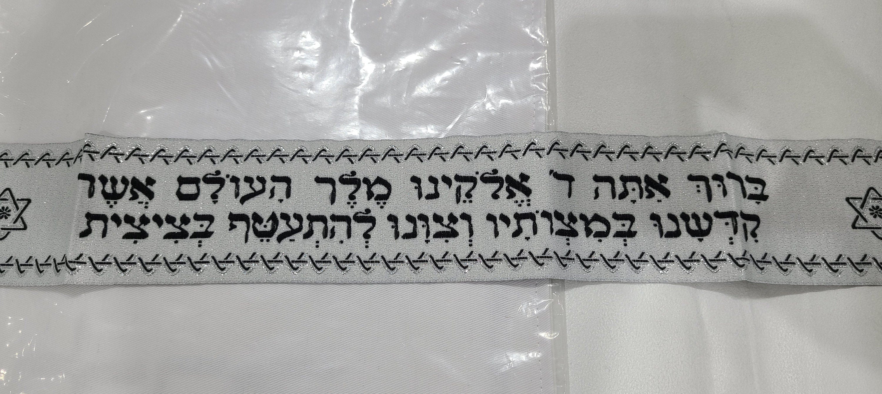 Tallit Prayer Shawl Making Set with  Neckcollar with Blessing & Kosher Tzitzit String/fringes