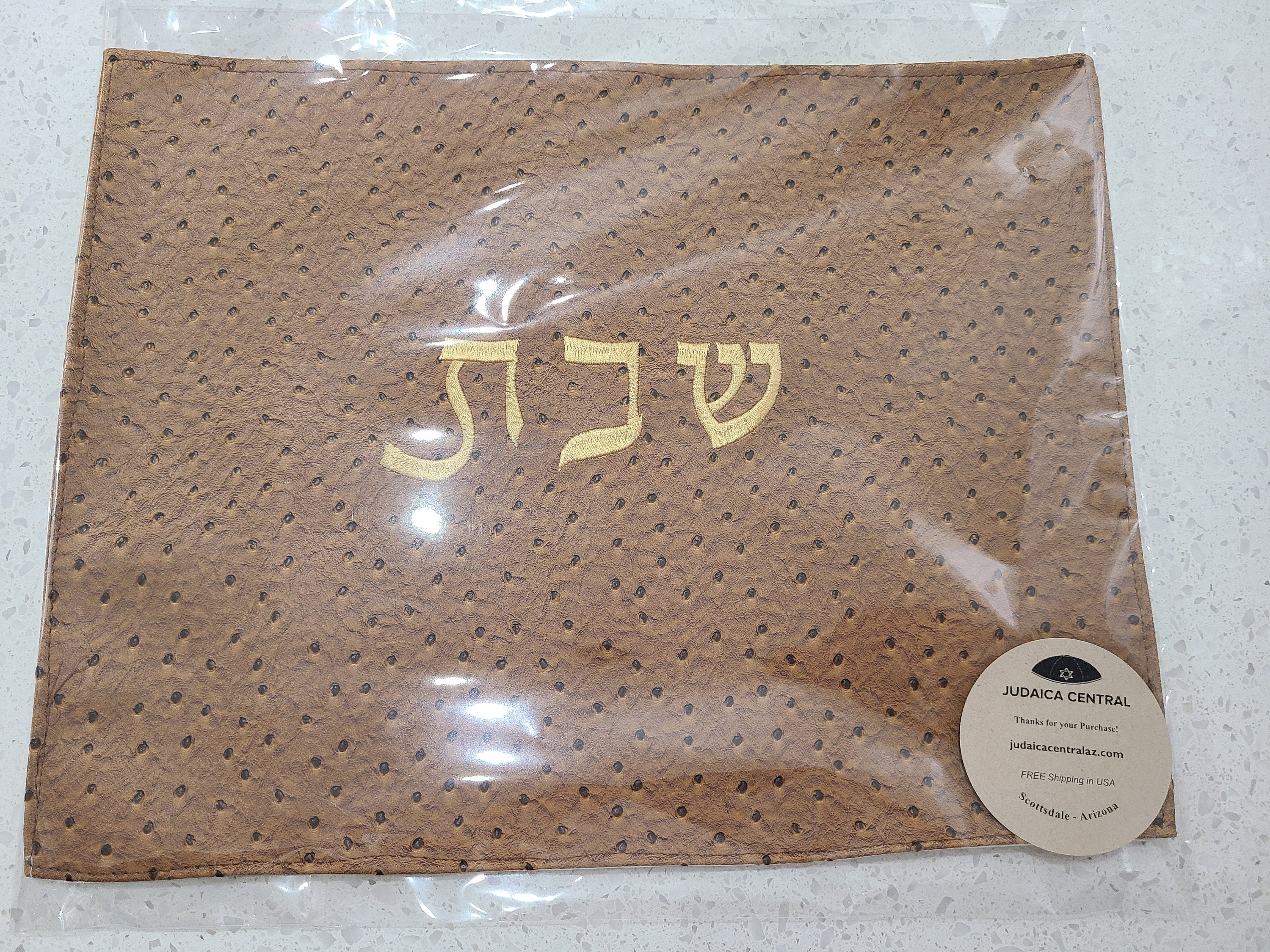 Kids size Elegant Modern Challah Cover